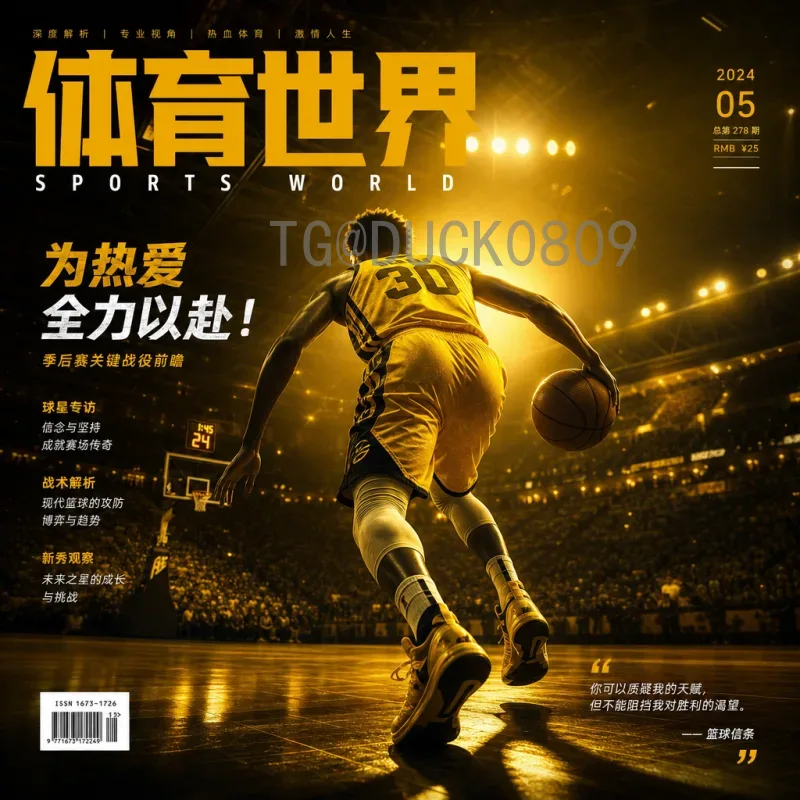 2026世界杯小组赛规则是什么意思？全新赛制解读