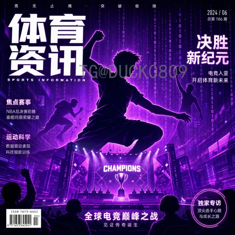 世界杯爆冷可能：本届赛事冷门频发？深度解析六大因素