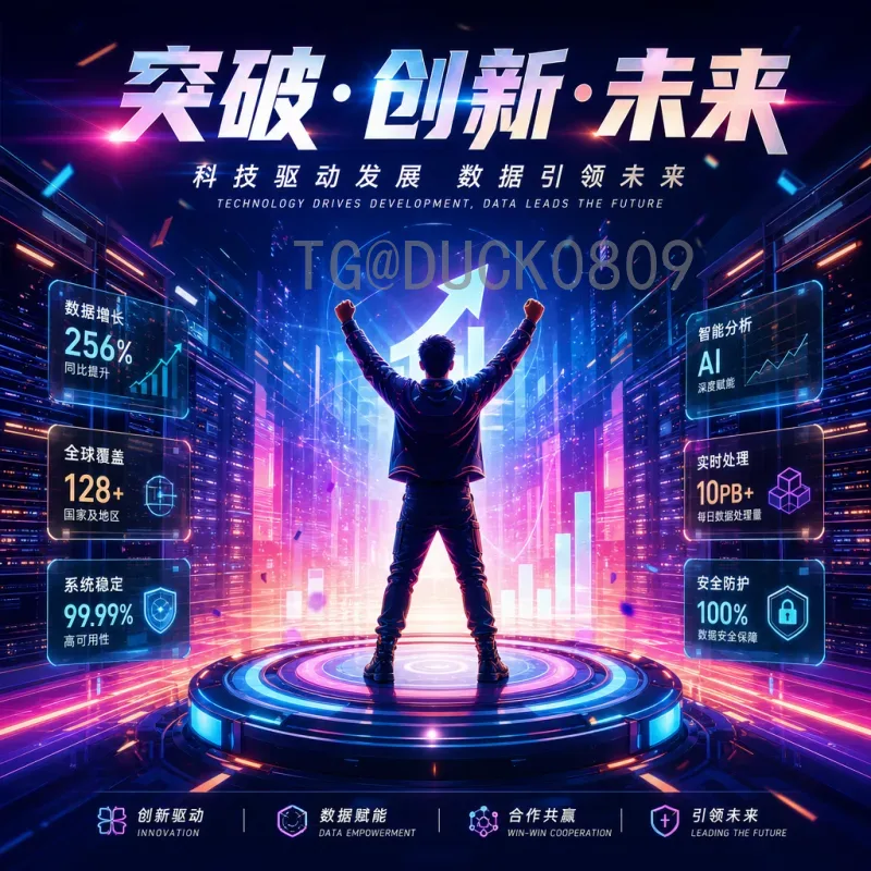 官方2026美加墨世界杯阿根廷队分析：卫冕冠军的卫冕之路