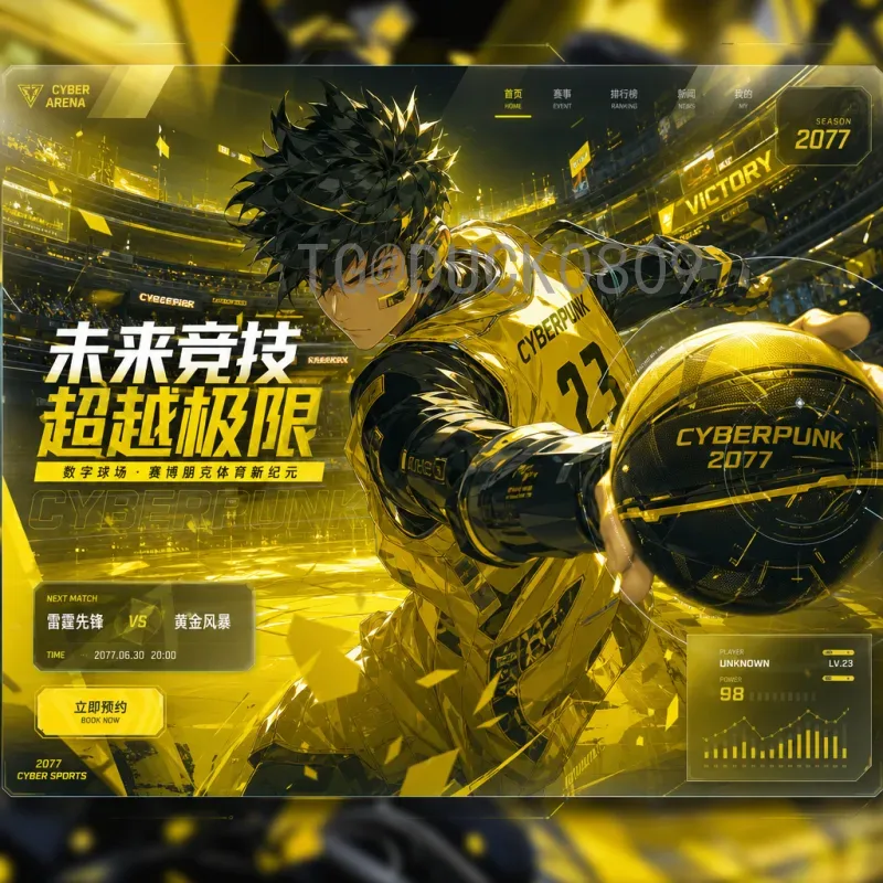 世界杯快速高清直播全攻略：畅享极致观赛体验
