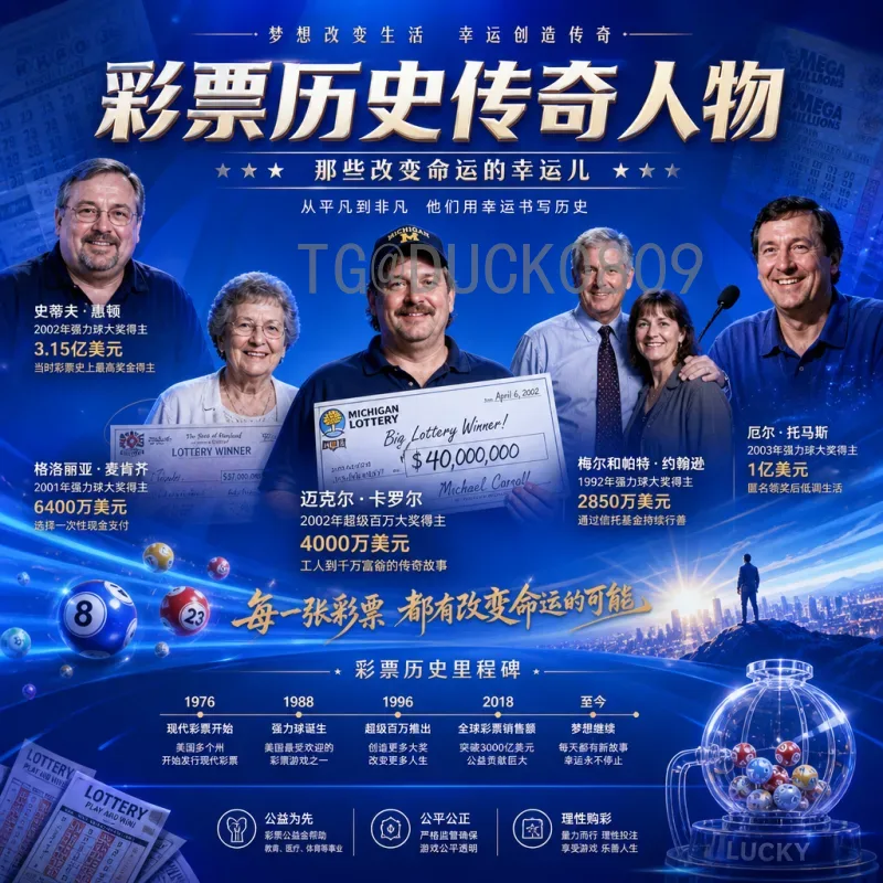 实时2026年世界杯揭幕战时间完整版：最新赛程与看点解析