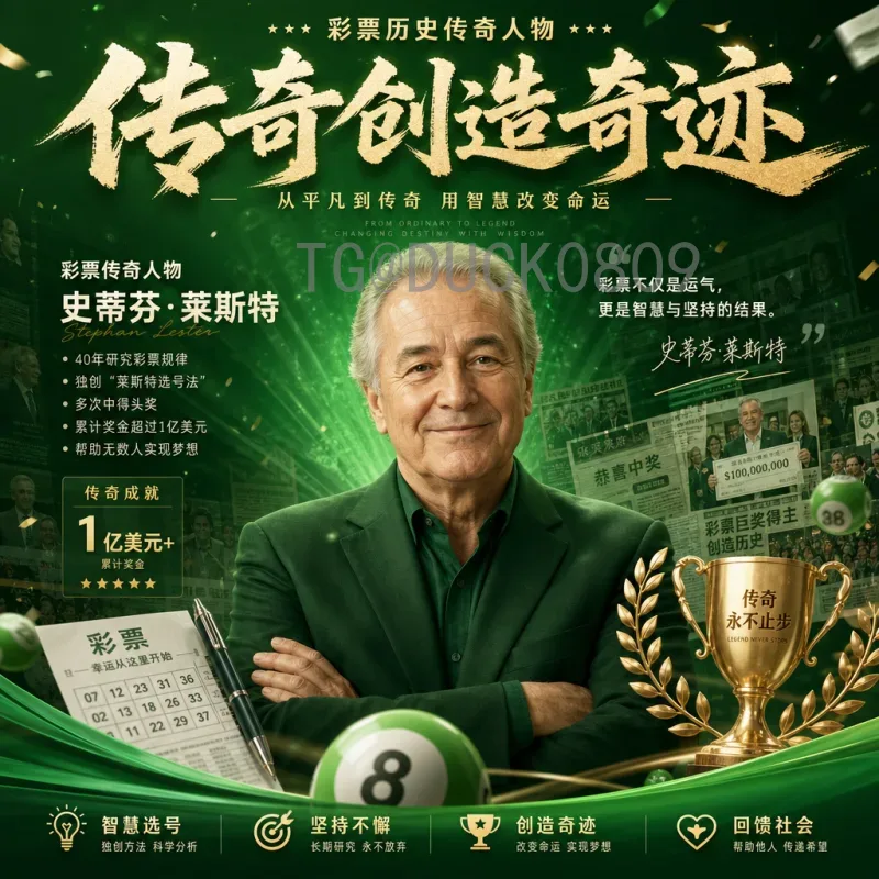 2026世界杯中国主力阵容猜想：归化新星与老将的终极融合