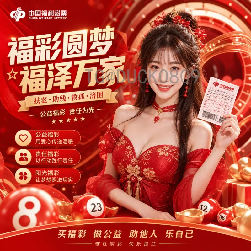 世界杯球迷文化：从看台到屏幕的狂欢与传承