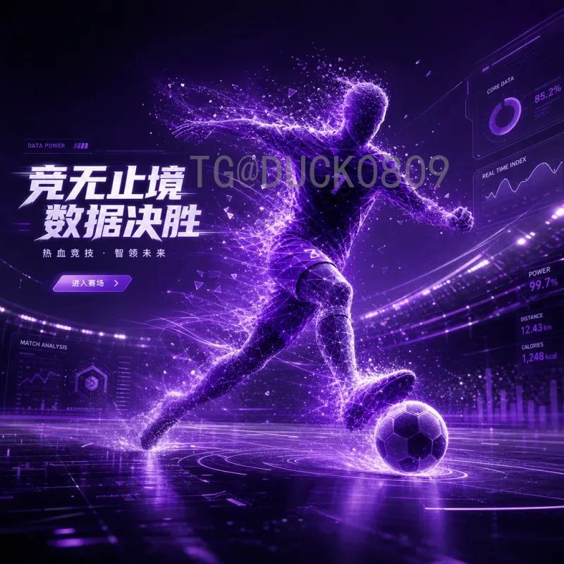 意大利2026美加墨世界杯赛程安排：预选赛前瞻与正赛展望