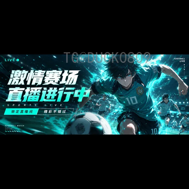 全面解析2026世界杯参赛名额，查询各国出线机会指南